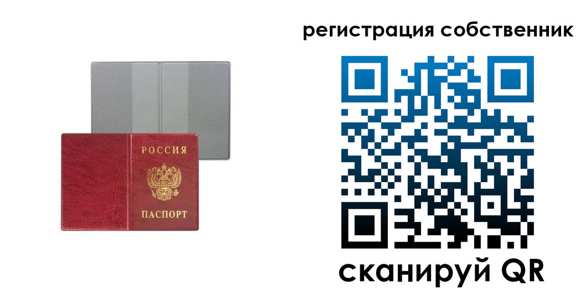 прописка гарантия в Кондрово