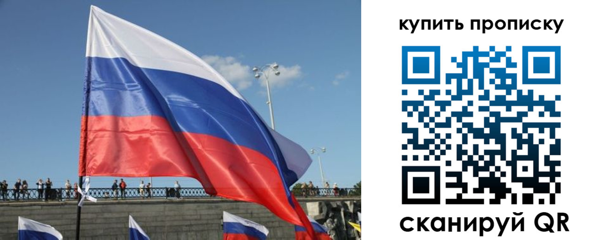 регистрация для школы в Кондрово