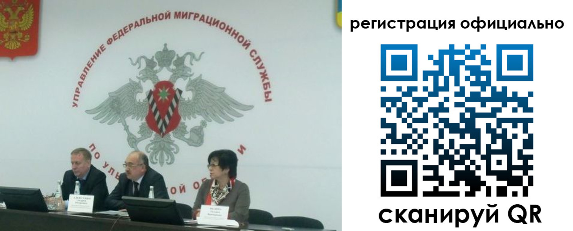 временная регистрация надежно в Кондрово