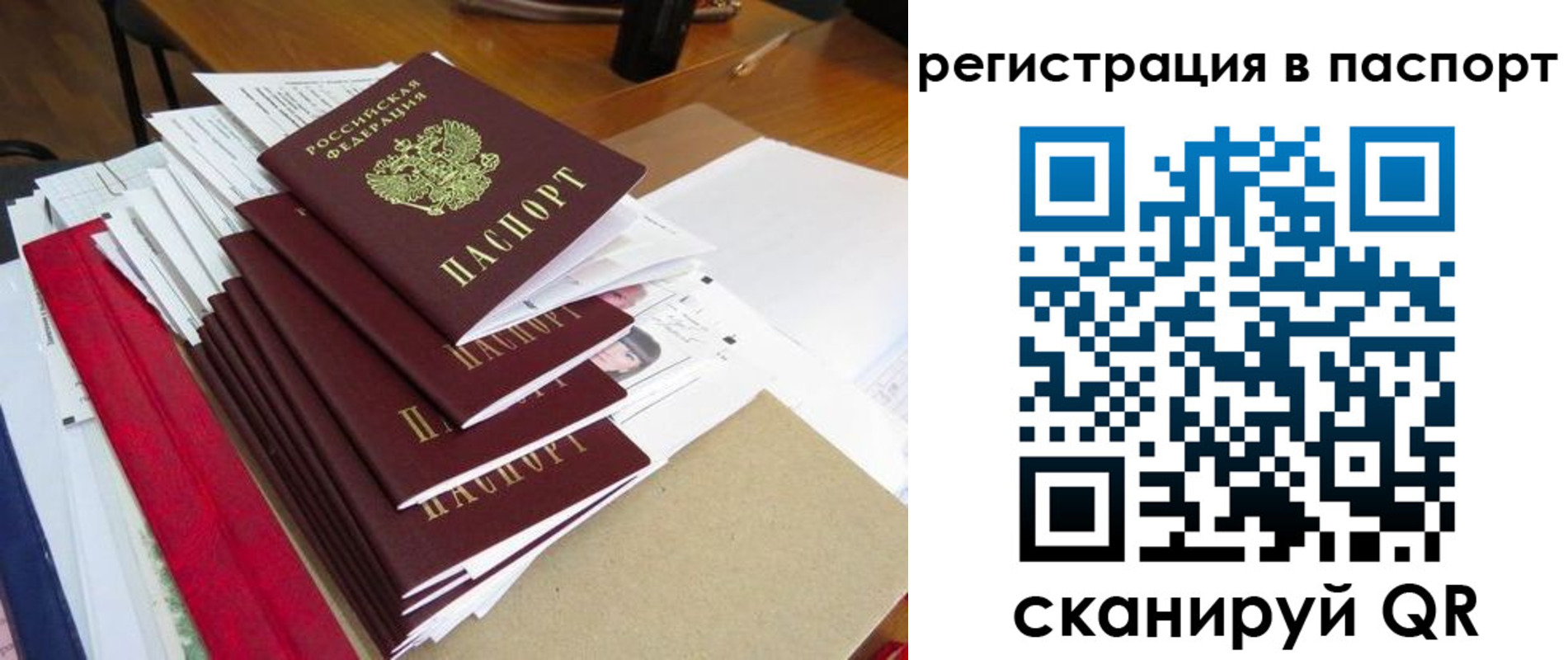 прописка для кредита в Кондрово