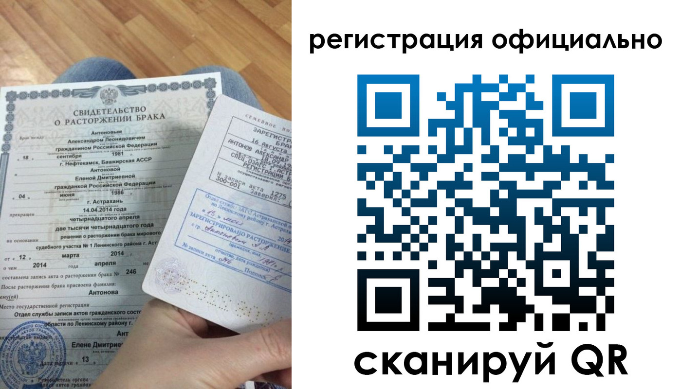 прописка от собственника в Кондрово