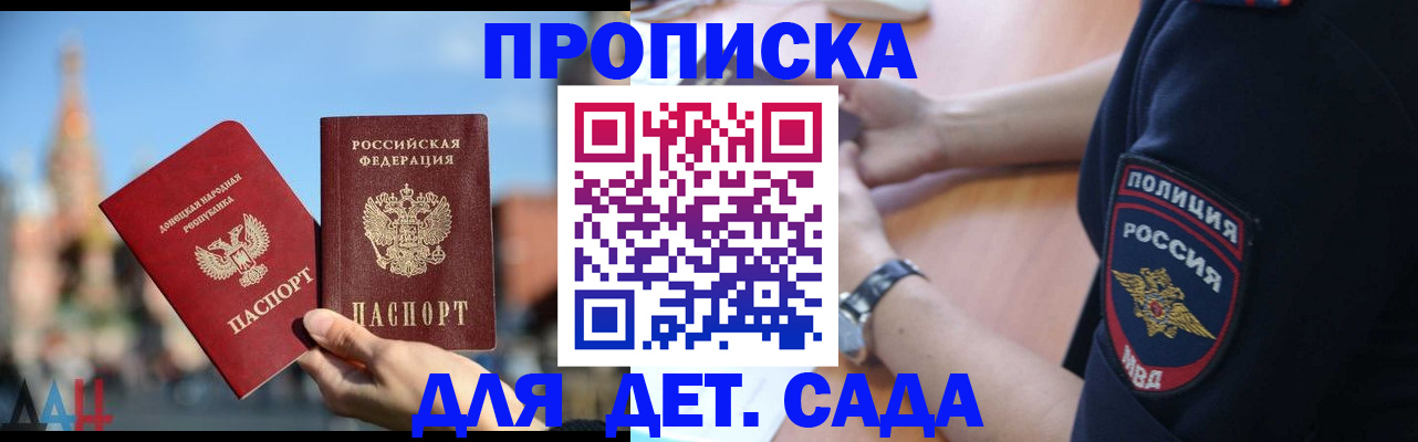 найти адрес прописки в Кондрово