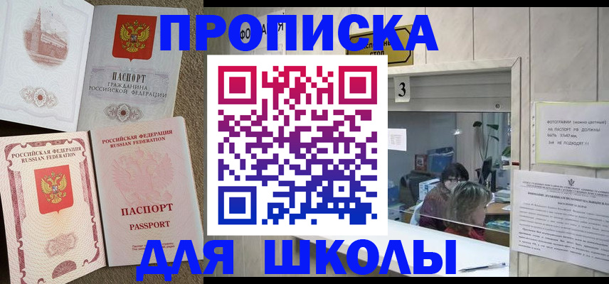 временная регистрация надежно в Кондрово